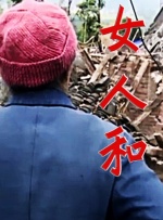 亚洲欧美乱码